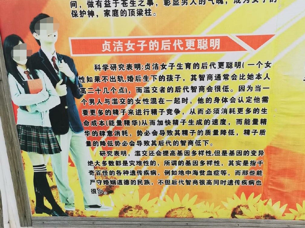 图片来源微博报料