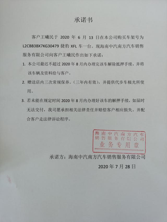 收购一个公司需要办哪些手续 93facf610a2c945_w640_h853.jpg