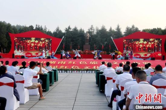 2020湖南红色旅游文化节启幕。　宋金亮摄