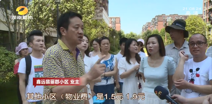 小区绿化号称英式园林 长沙鑫远翡丽郡业主大呼受骗