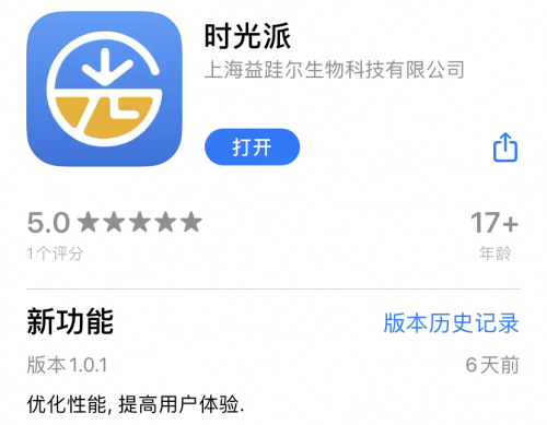 抖音app是什么时候推出的 03ef61a3cb19acc_w500_h389.png