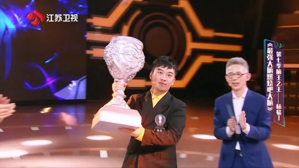 大塘小鱼深度专访:《最强大脑》总冠军"脑王之王"杨易