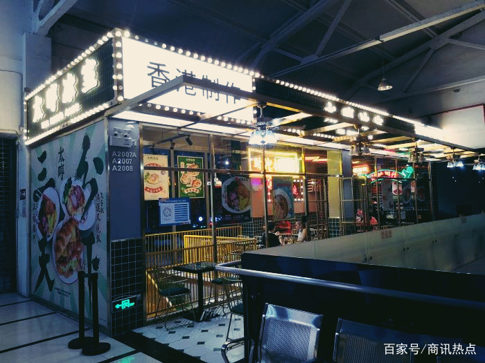港式茶餐厅排行榜_广州茶餐厅|茶餐厅加盟店排行榜|港式茶餐厅加盟|茶餐厅加盟_标签_网...(2)
