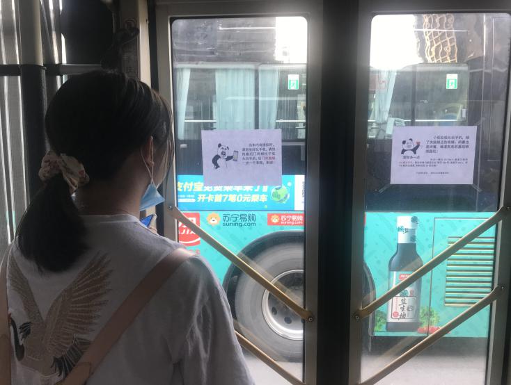 quot|长沙一公交车上贴趣味物理题 提醒乘客少玩手机