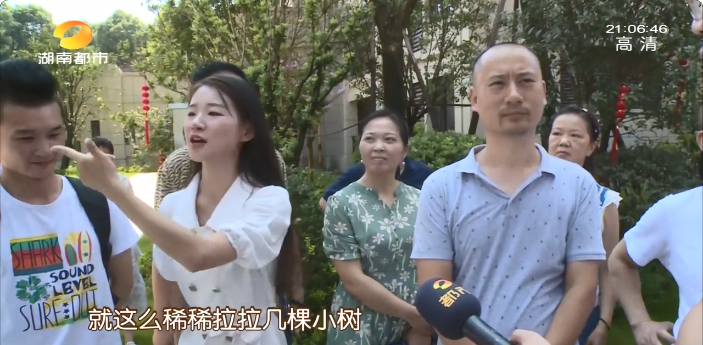 小区绿化号称英式园林 长沙鑫远翡丽郡业主大呼受骗