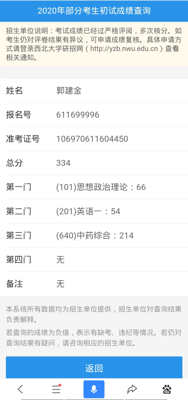 436c6e0fa8252da_w641_h1363.png