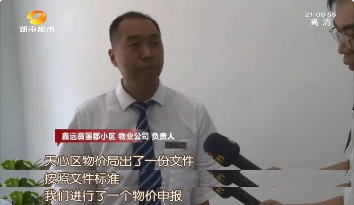 小区绿化号称英式园林 长沙鑫远翡丽郡业主大呼受骗