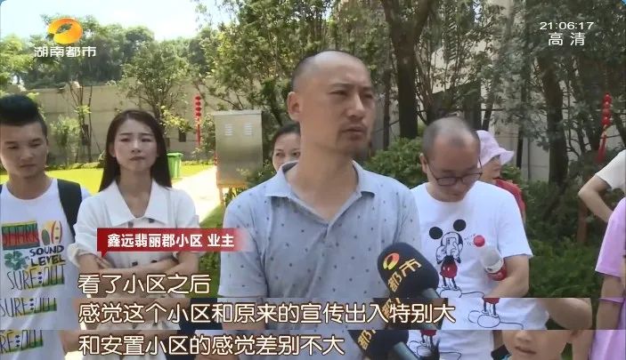 小区绿化号称英式园林 长沙鑫远翡丽郡业主大呼受骗