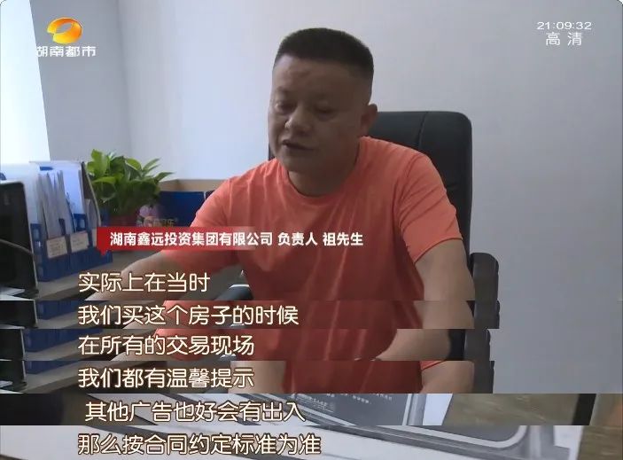 小区绿化号称英式园林 长沙鑫远翡丽郡业主大呼受骗