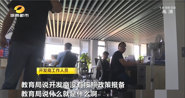 开发商|买房可入读“雅礼丁江学校” 开发商承诺无法兑现