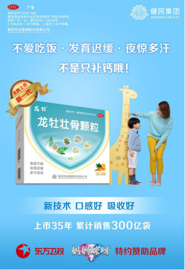 小孩怎么调理脾胃促进吸收 c1b7b41b052c43e_w372_h542.png
