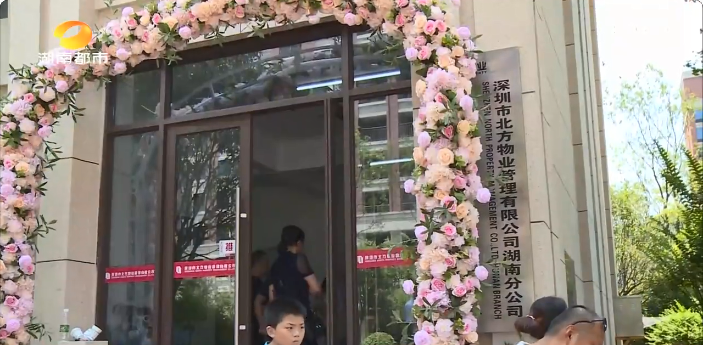 小区绿化号称英式园林 长沙鑫远翡丽郡业主大呼受骗