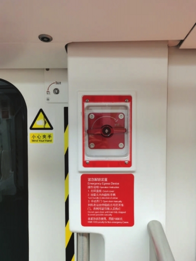 可别被它咬到探访兰州地铁1号线里隐秘的角落