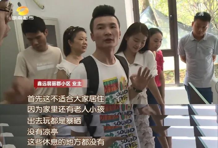 小区绿化号称英式园林 长沙鑫远翡丽郡业主大呼受骗