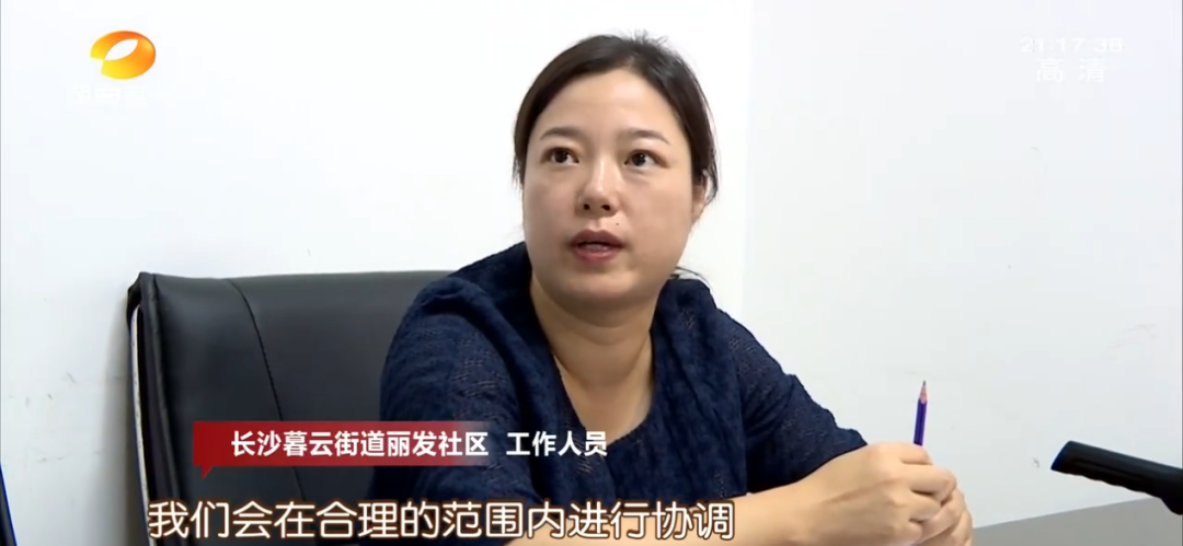 业主|长沙小区保安挡车被撞 业主却称其中有隐情？