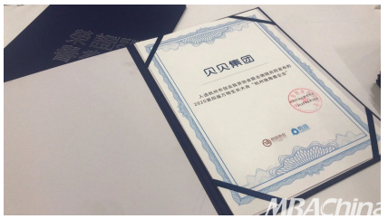 2020杭州独角兽企业_小电科技入选2020杭州独角兽企业榜单