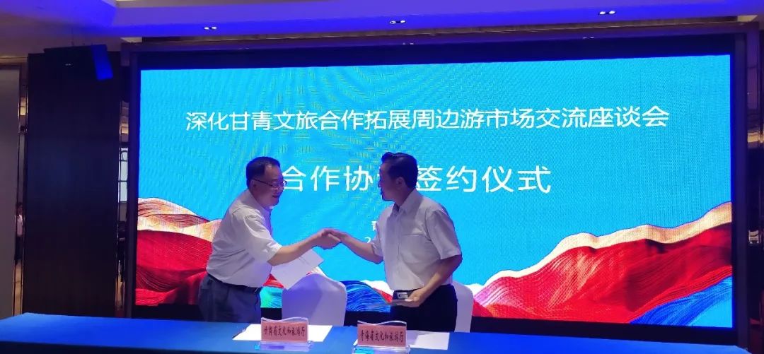 图|签约仪式现场