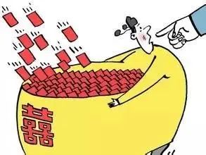 儿子结婚,收了不该收的礼金,悔……