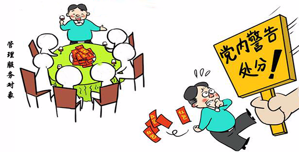 儿子结婚,收了不该收的礼金,悔……