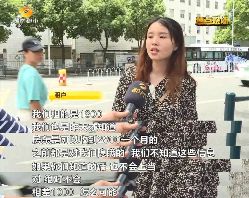 房东|长沙首威科技人去楼空 曝房屋租赁“高买低卖”！