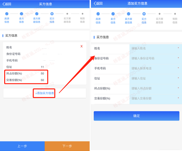 @甘肃人 足不出户就能办理不动产登记办税业务啦！