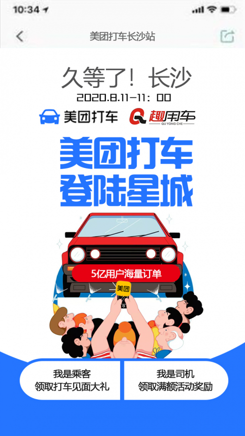 698b1c88896be31_w500_h888.png