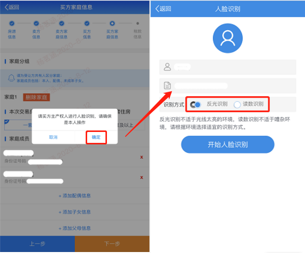 @甘肃人 足不出户就能办理不动产登记办税业务啦！