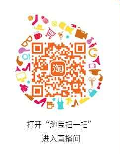8.15唱响“甘货养生荟” 县长直播天团带你买买买