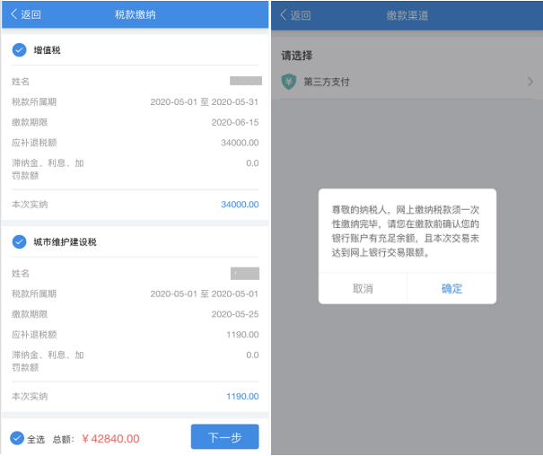 @甘肃人 足不出户就能办理不动产登记办税业务啦！