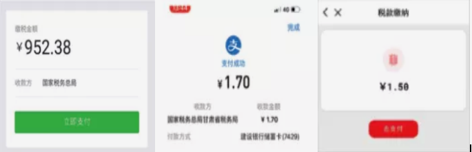 @甘肃人 足不出户就能办理不动产登记办税业务啦！