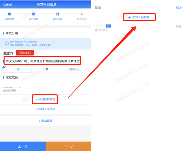 @甘肃人 足不出户就能办理不动产登记办税业务啦！