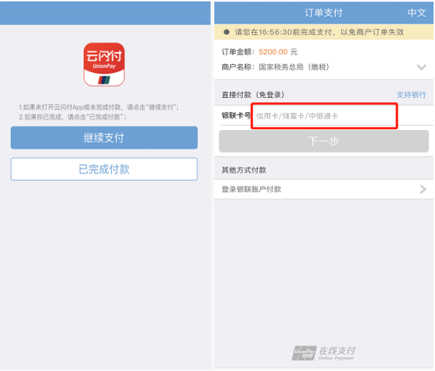 @甘肃人 足不出户就能办理不动产登记办税业务啦！