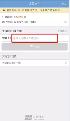 @甘肃人 足不出户就能办理不动产登记办税业务啦！