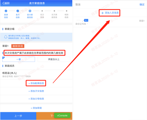 @甘肃人 足不出户就能办理不动产登记办税业务啦！