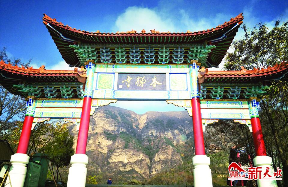 从历史中走来的木梯寺