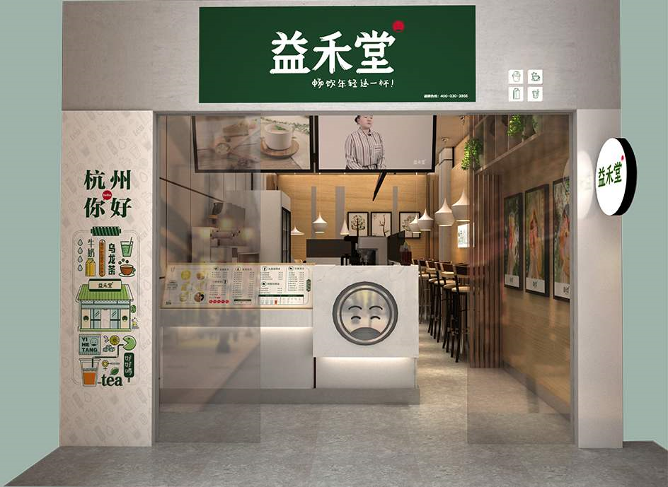 聚力行业一流,桔荣益禾堂再掀行业新风潮