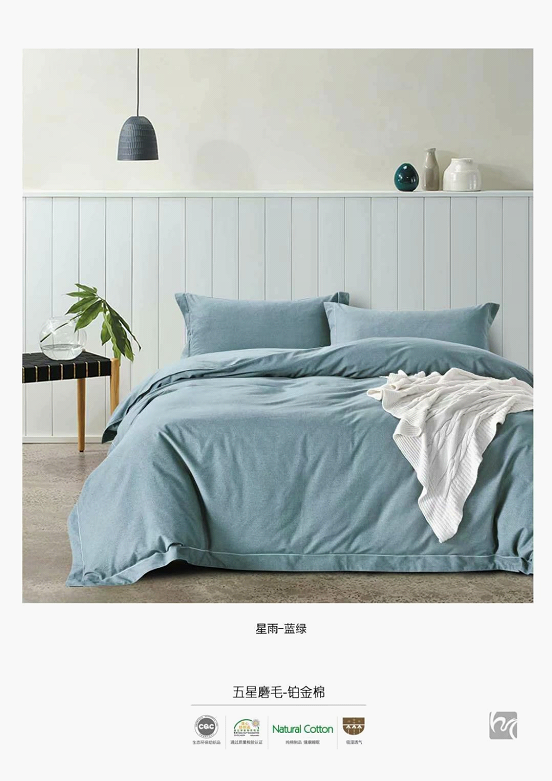 高端家纺品推荐 11c50a342af7d72_w552_h781.png