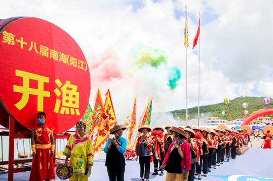 南海(阳江)开渔节以"丰收开渔,同奔小康"为主题共设置了10项主要活动