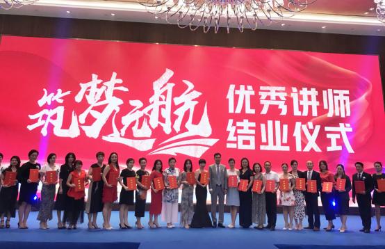 眼波视界 荣耀之夜在厦门成功举办