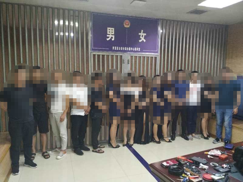名为养生会所 实则涉黄窝点,多名男女被抓!