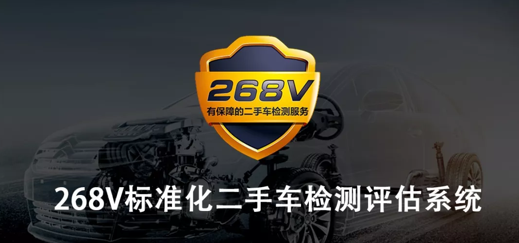 车易拍一举斩获2020最佳创新电商平台大奖