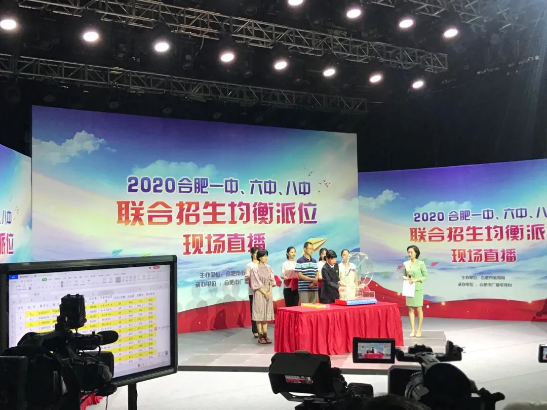 合肥八中排名多排名_合肥市中学排名!小升初和中考生家长们看过来!