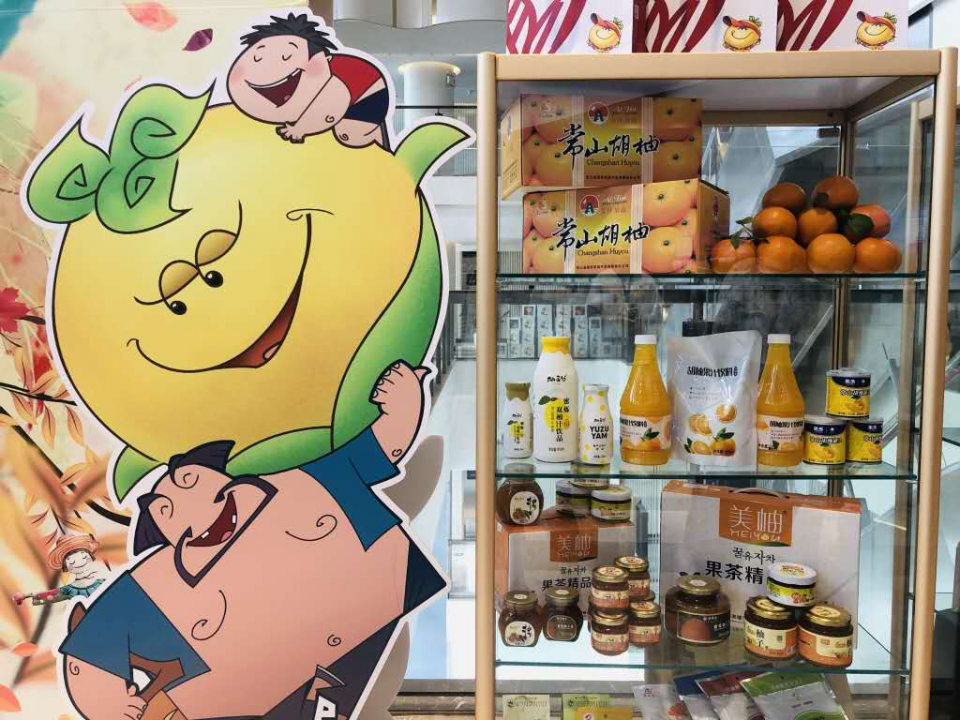 浙江常山"胡柚娃"化身动画电影主角亮相各大影院