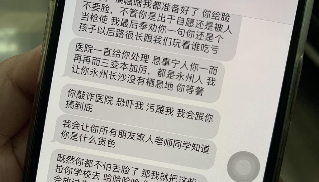 小青|隆胸后胸部变形 维权一年无果反被整形机构告上法庭