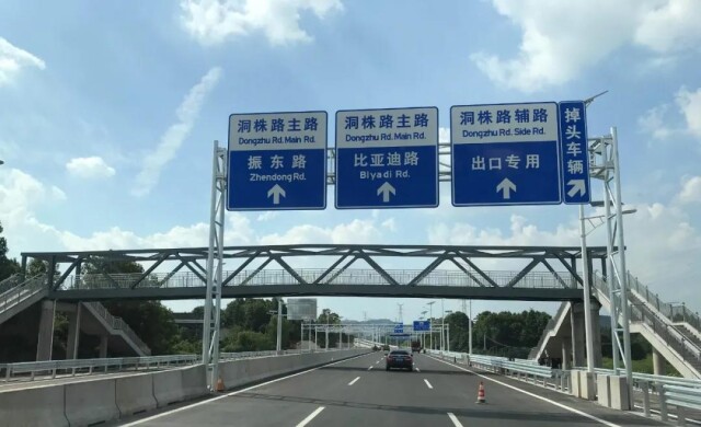 长沙|洞株公路通车 长沙到株洲只要28分钟！