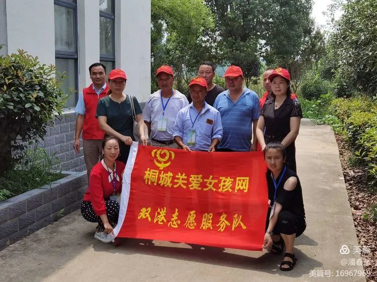 一路向阳让爱如影随形 记桐城双港镇 新渡镇 盛夏有爱 志愿走访记录 安徽频道 凤凰网 一路向阳让爱如影随形 记桐城双港镇 新渡镇 盛夏有爱 志愿走访记录 安徽频道 凤凰网