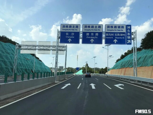 长沙|洞株公路通车 长沙到株洲只要28分钟！