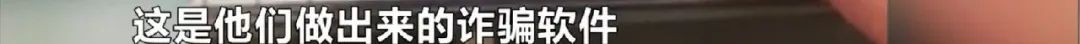 男子牌桌上逢打必赢 棋牌软件藏“后台控制器”