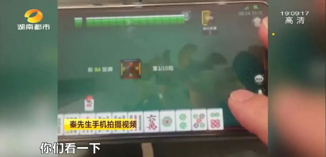 男子牌桌上逢打必赢 棋牌软件藏“后台控制器”