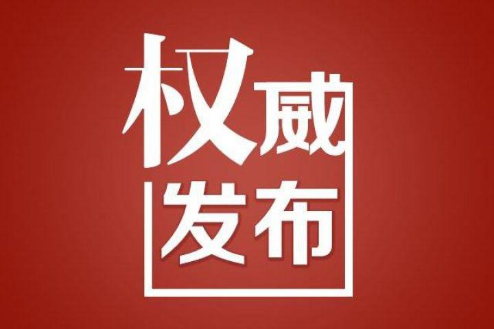 新生|@湖南学生、家长：开学季来临 疾病预防别忘记